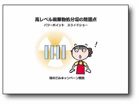 070217_HLW_NoVoice.jpg
